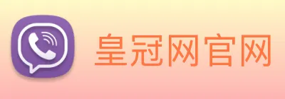 皇冠网官网 Logo